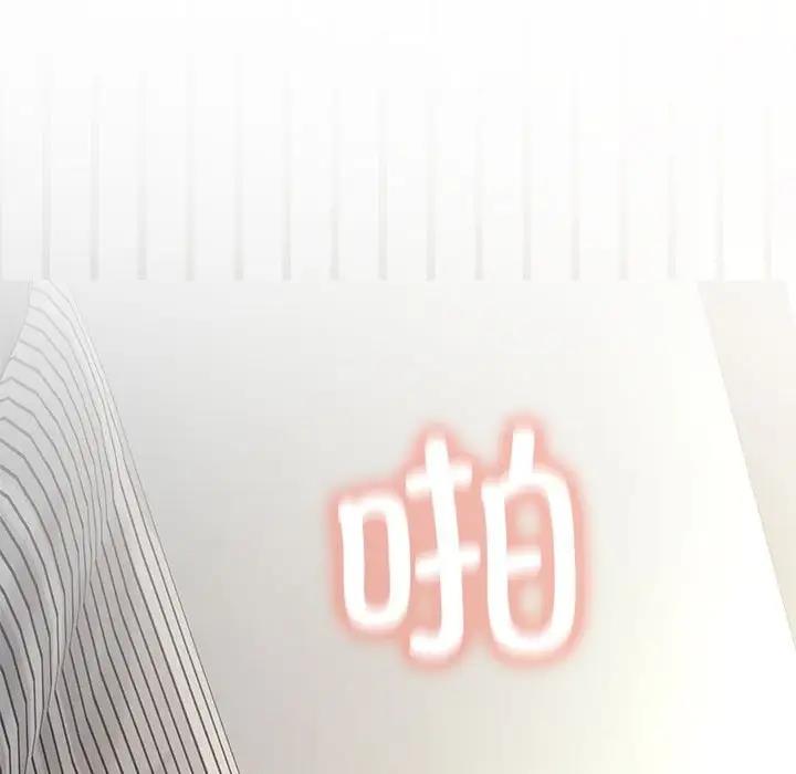 第15话-我靠升级逆袭成爲大师-Chakanid（第24张）