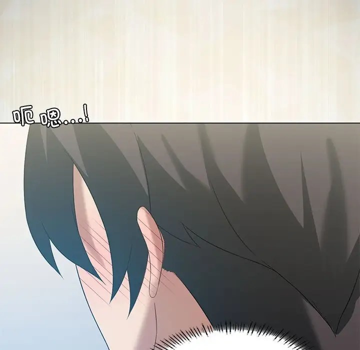 第16话-我靠升级逆袭成爲大师-Chakanid（第5张）