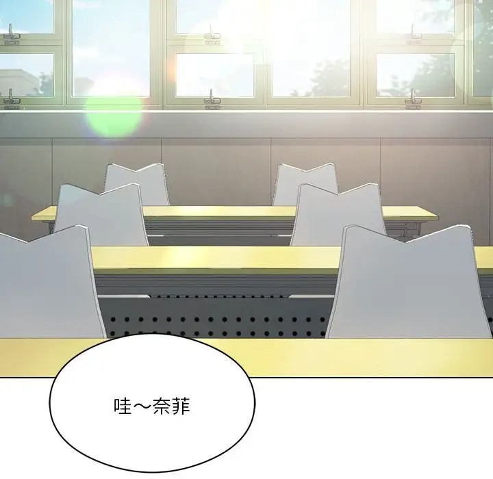 第16话-我靠升级逆袭成爲大师-Chakanid（第19张）