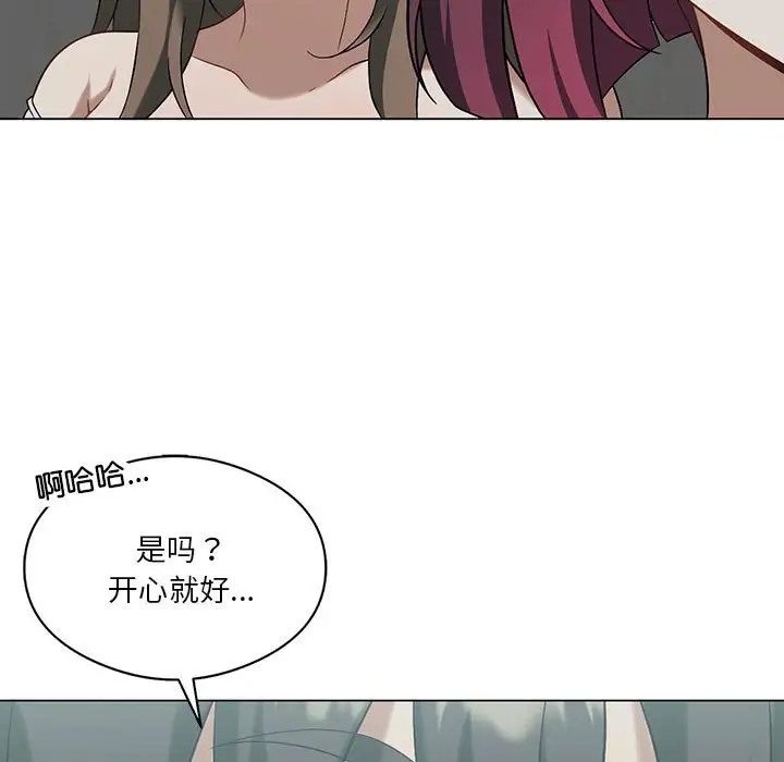第16话-我靠升级逆袭成爲大师-Chakanid（第28张）