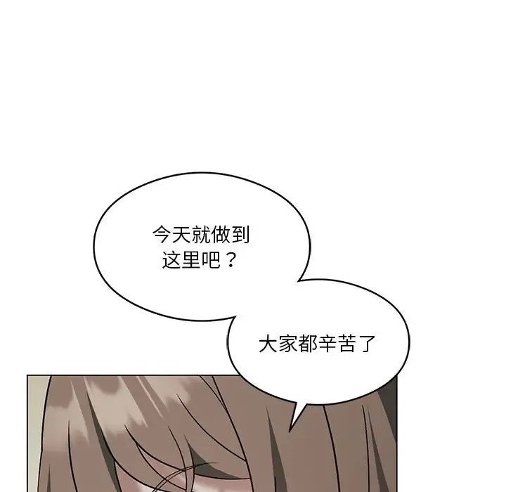 第16话-我靠升级逆袭成爲大师-Chakanid（第37张）
