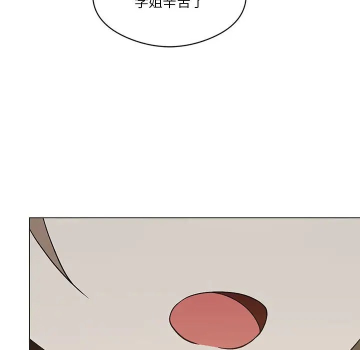 第16话-我靠升级逆袭成爲大师-Chakanid（第41张）