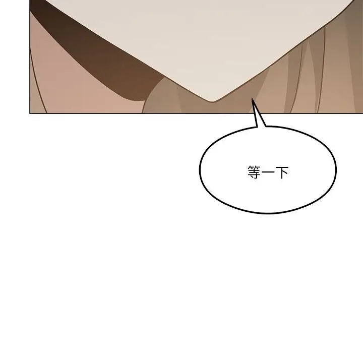 第16话-我靠升级逆袭成爲大师-Chakanid（第42张）
