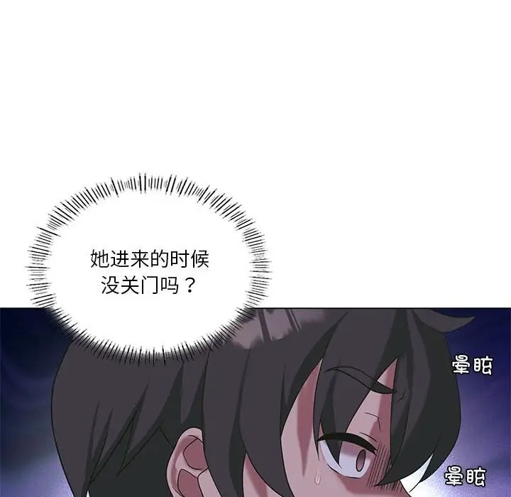 第17话-我靠升级逆袭成爲大师-Chakanid（第6张）