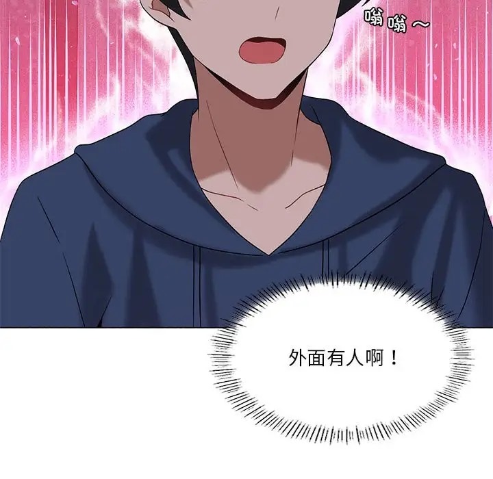 第17话-我靠升级逆袭成爲大师-Chakanid（第10张）