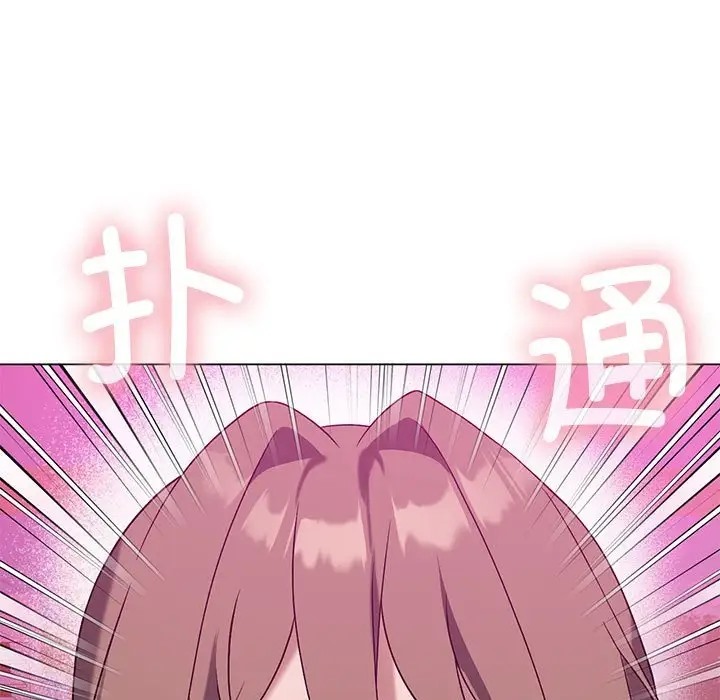 第17话-我靠升级逆袭成爲大师-Chakanid（第11张）