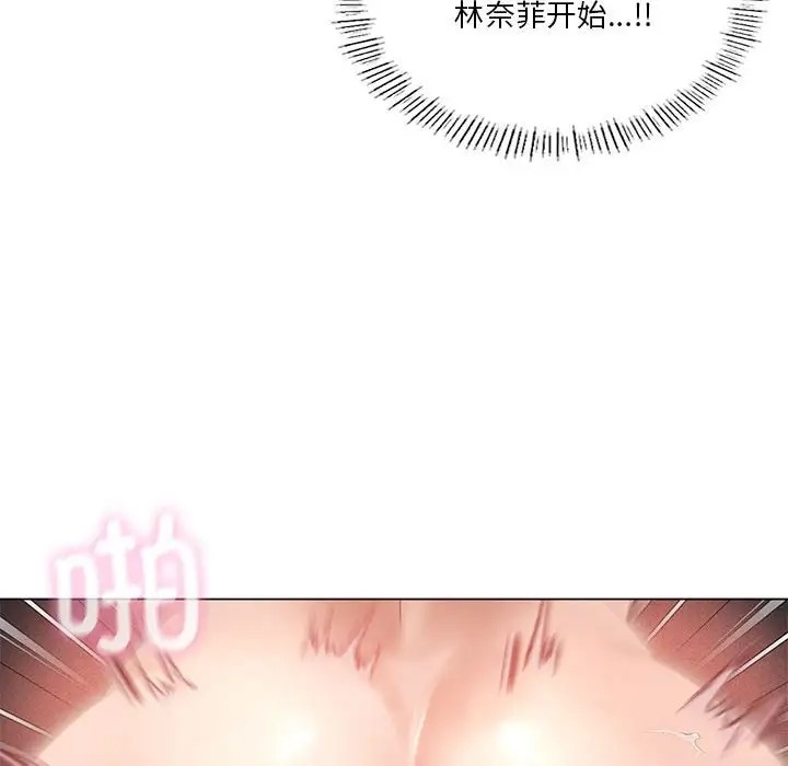 第18话-我靠升级逆袭成爲大师-Chakanid（第23张）