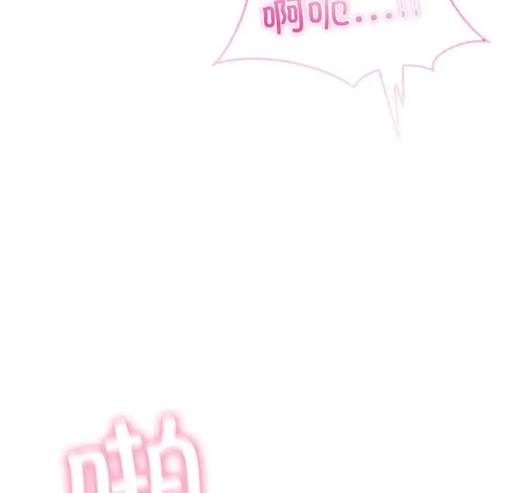 第19话-我靠升级逆袭成爲大师-Chakanid（第22张）