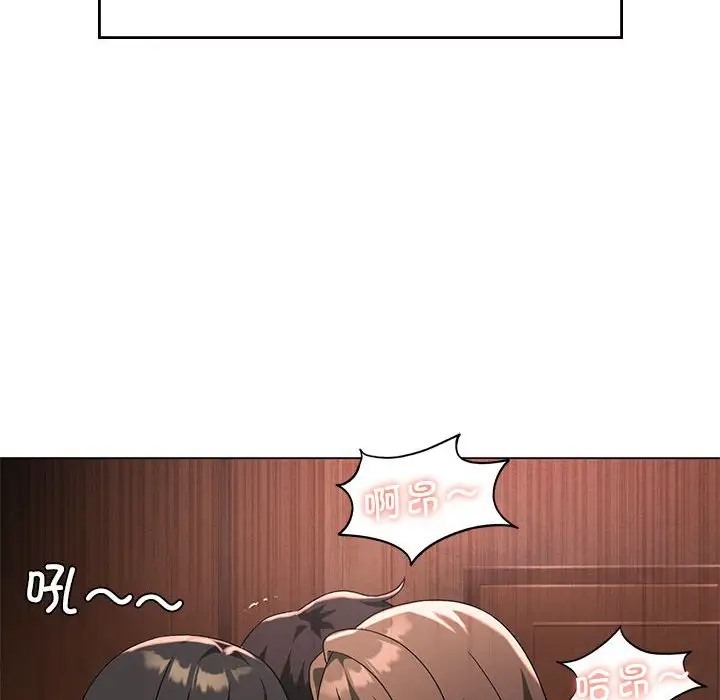 第19话-我靠升级逆袭成爲大师-Chakanid（第44张）