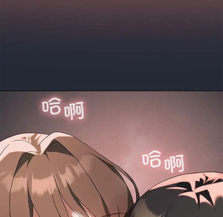 第19话-我靠升级逆袭成爲大师-Chakanid（第51张）