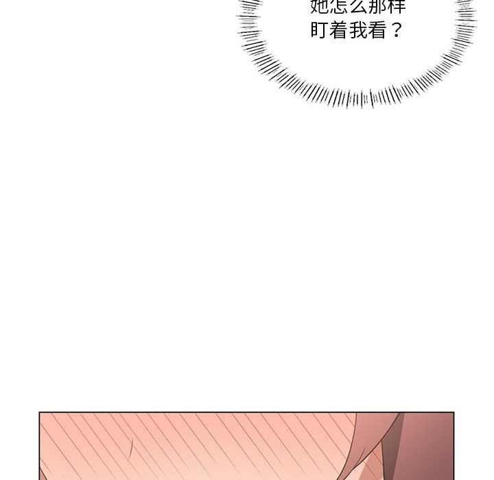 第20话-我靠升级逆袭成爲大师-Chakanid（第12张）