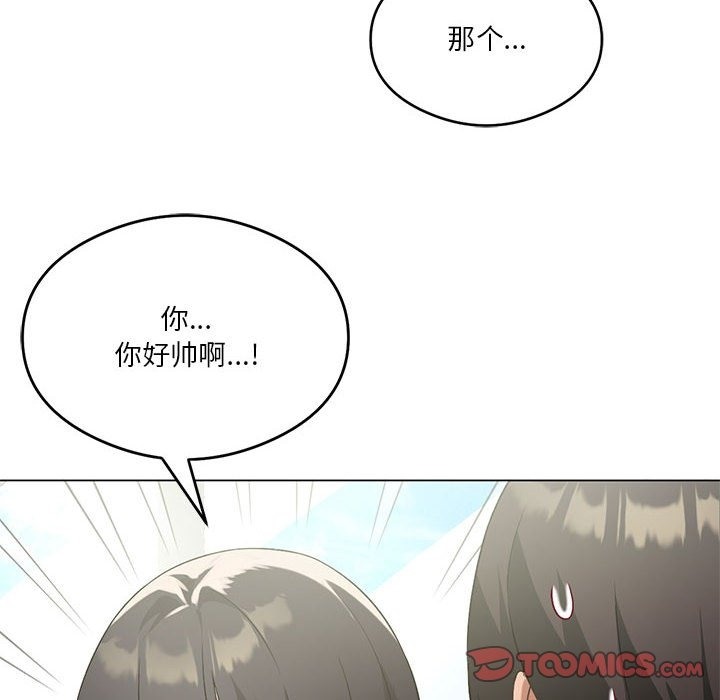 第20话-我靠升级逆袭成爲大师-Chakanid（第21张）