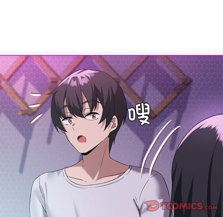 第21话-我靠升级逆袭成爲大师-Chakanid（第48张）