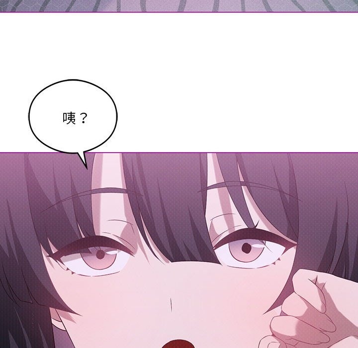 第21话-我靠升级逆袭成爲大师-Chakanid（第52张）