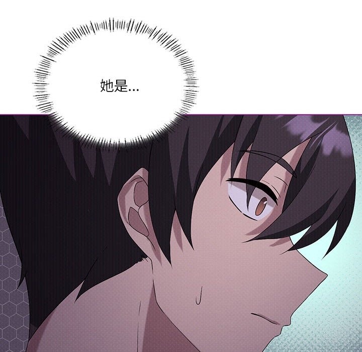 第21话-我靠升级逆袭成爲大师-Chakanid（第60张）