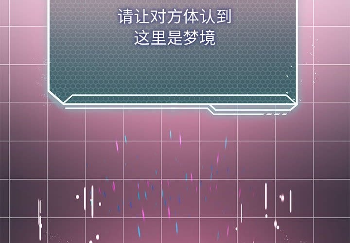 第22话-我靠升级逆袭成爲大师-Chakanid（第2张）