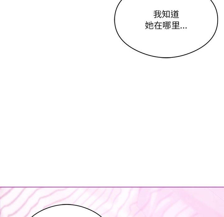 第22话-我靠升级逆袭成爲大师-Chakanid（第33张）