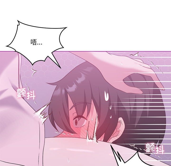 第22话-我靠升级逆袭成爲大师-Chakanid（第56张）