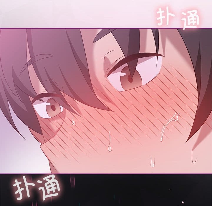 第22话-我靠升级逆袭成爲大师-Chakanid（第77张）