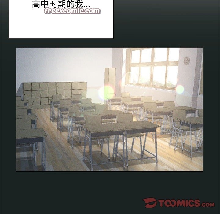 第23话-我靠升级逆袭成爲大师-Chakanid（第21张）