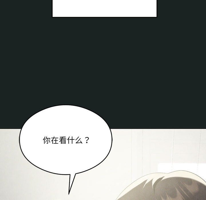 第23话-我靠升级逆袭成爲大师-Chakanid（第35张）