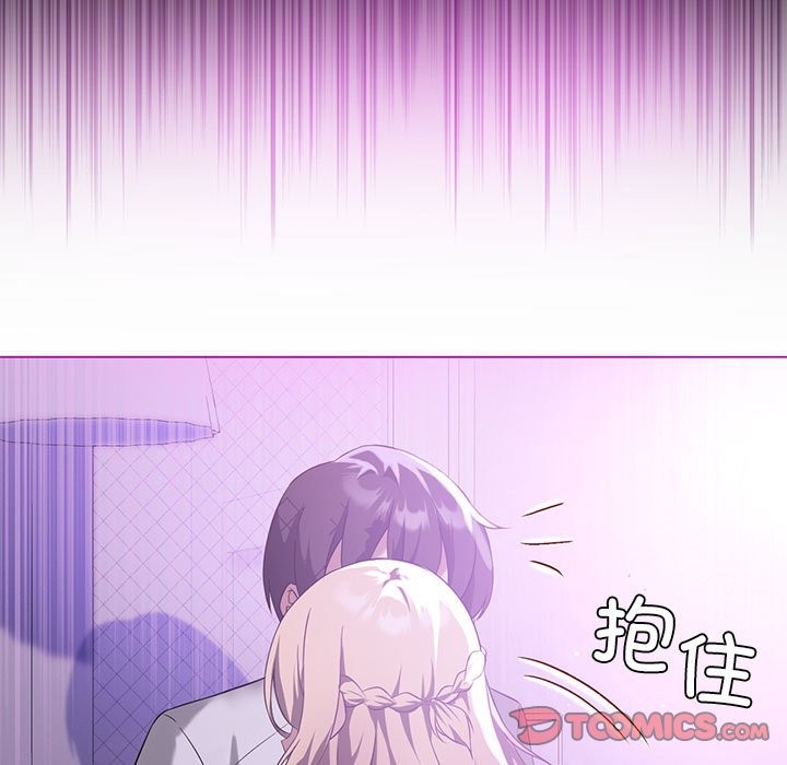 第24话-我靠升级逆袭成爲大师-Chakanid（第15张）
