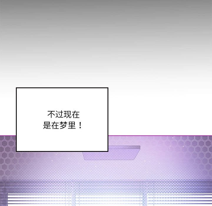 第24话-我靠升级逆袭成爲大师-Chakanid（第36张）