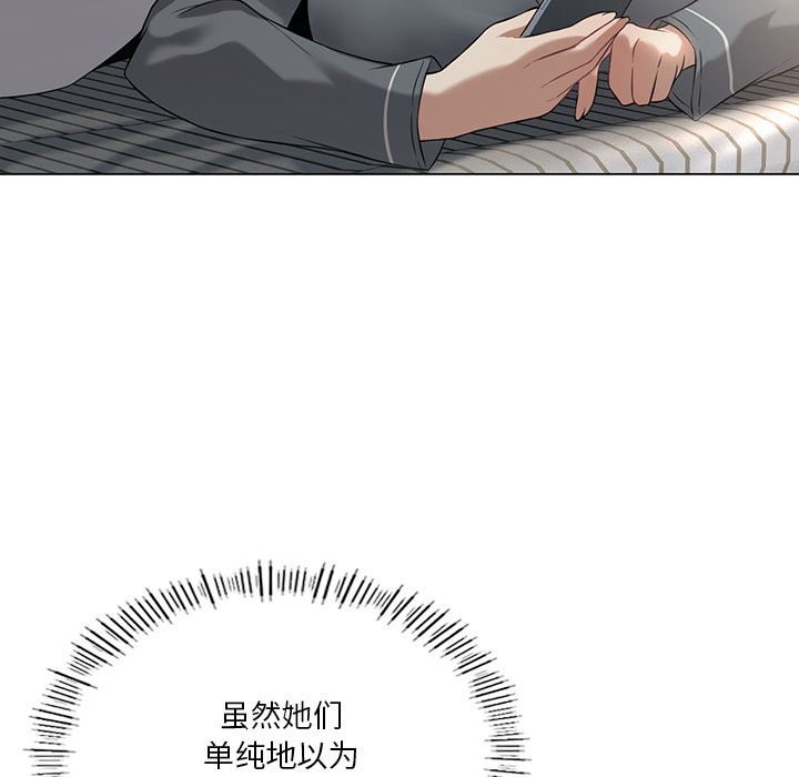 第25话-我靠升级逆袭成爲大师-Chakanid（第13张）