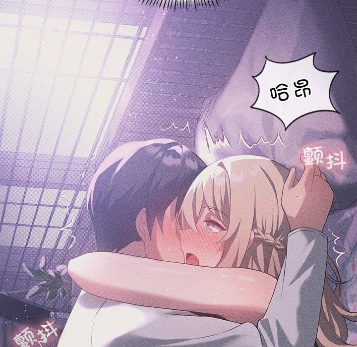 第25话-我靠升级逆袭成爲大师-Chakanid（第19张）