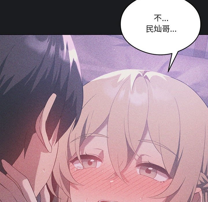 第25话-我靠升级逆袭成爲大师-Chakanid（第23张）