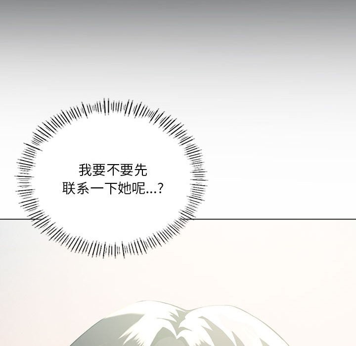 第25话-我靠升级逆袭成爲大师-Chakanid（第28张）