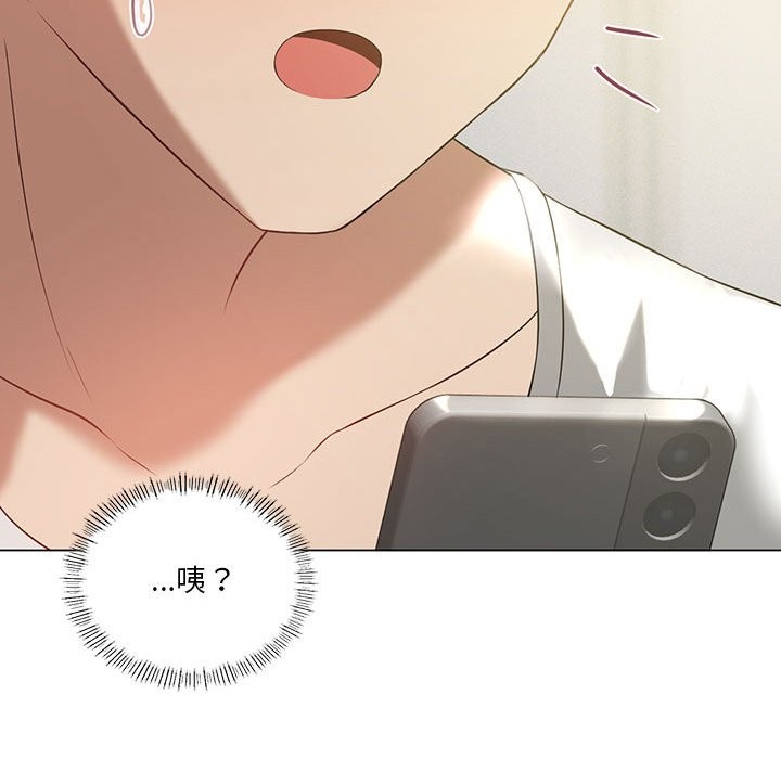 第25话-我靠升级逆袭成爲大师-Chakanid（第31张）