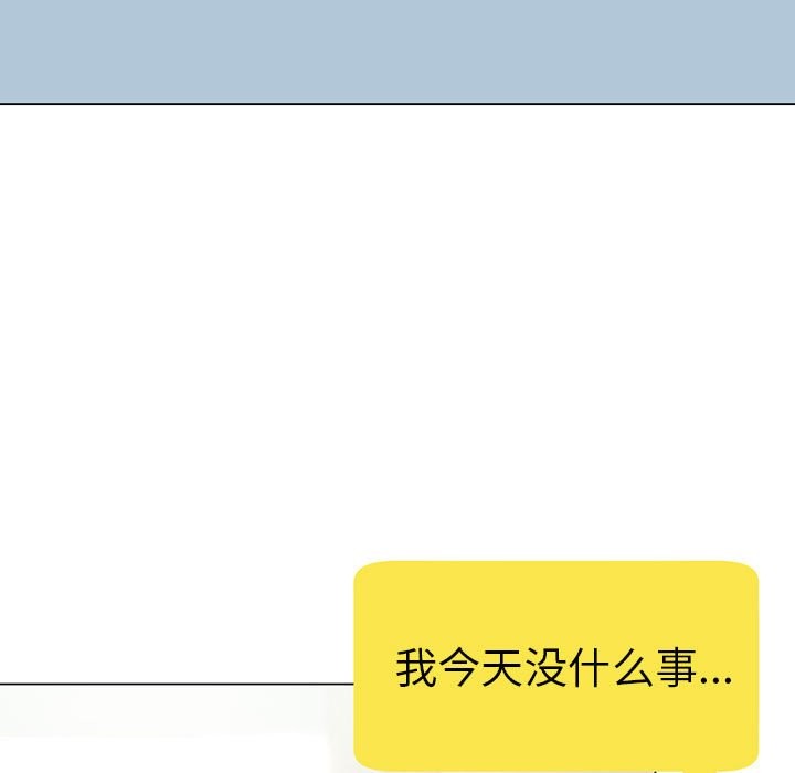 第25话-我靠升级逆袭成爲大师-Chakanid（第33张）