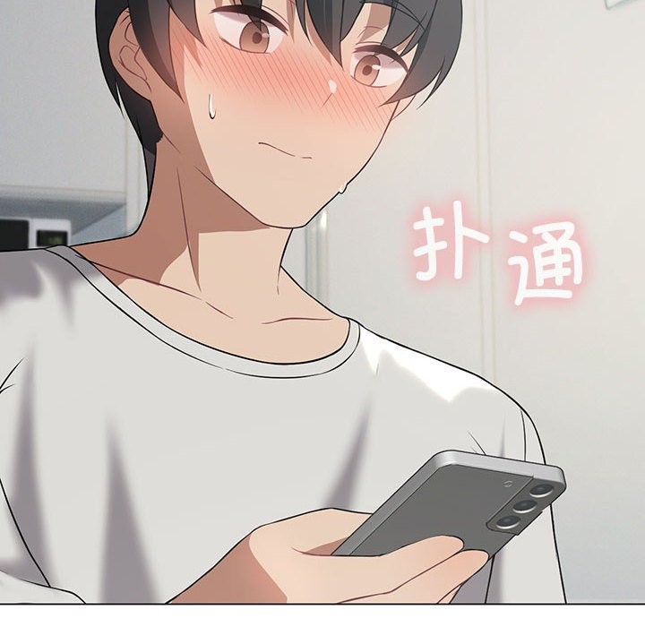 第25话-我靠升级逆袭成爲大师-Chakanid（第38张）