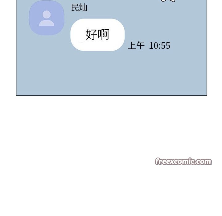 第25话-我靠升级逆袭成爲大师-Chakanid（第42张）