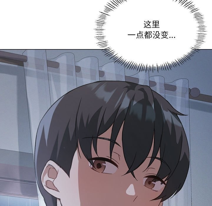 第26话-我靠升级逆袭成爲大师-Chakanid（第7张）