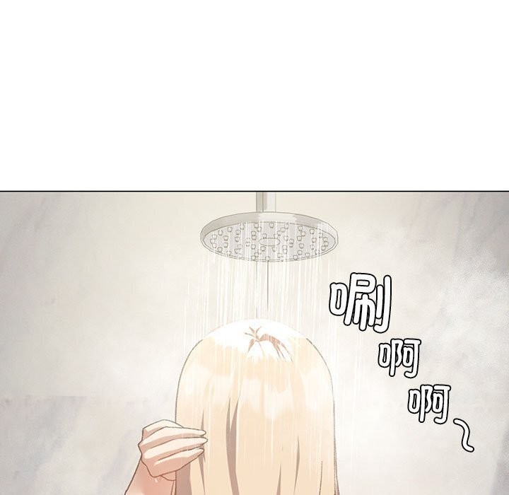 第26话-我靠升级逆袭成爲大师-Chakanid（第15张）