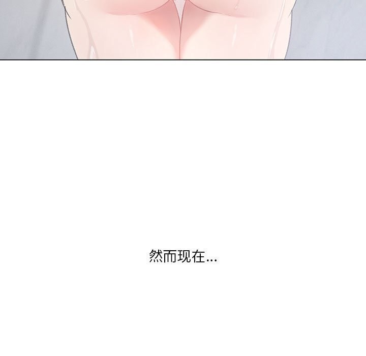 第26话-我靠升级逆袭成爲大师-Chakanid（第17张）