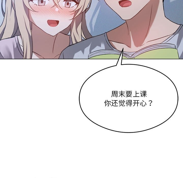第26话-我靠升级逆袭成爲大师-Chakanid（第25张）