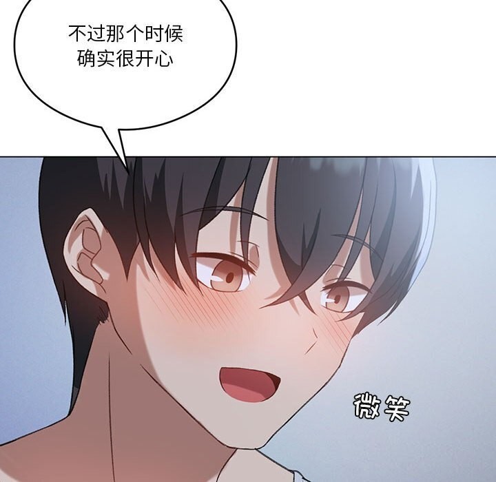 第26话-我靠升级逆袭成爲大师-Chakanid（第29张）