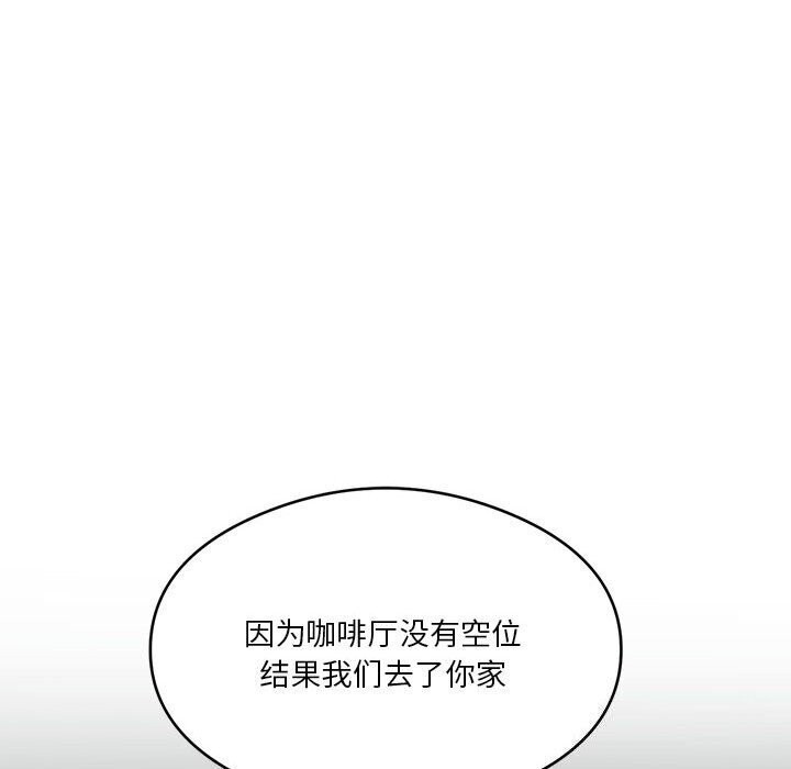 第26话-我靠升级逆袭成爲大师-Chakanid（第32张）