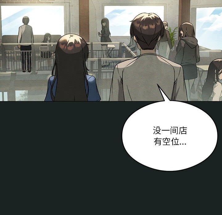 第26话-我靠升级逆袭成爲大师-Chakanid（第34张）