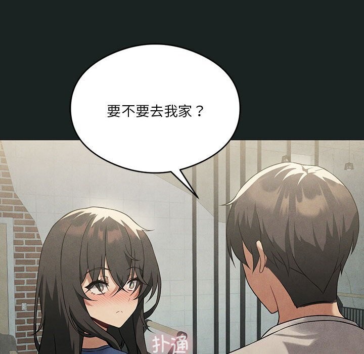第26话-我靠升级逆袭成爲大师-Chakanid（第35张）