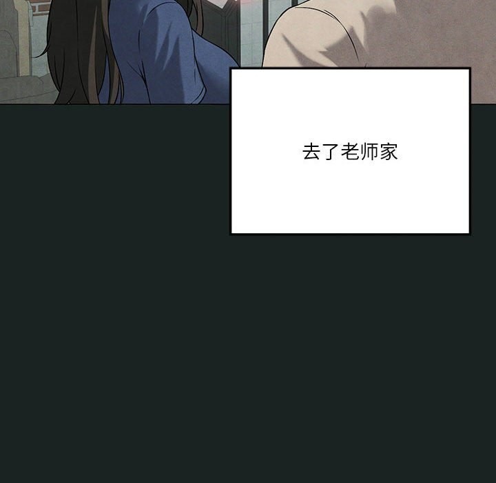 第26话-我靠升级逆袭成爲大师-Chakanid（第36张）