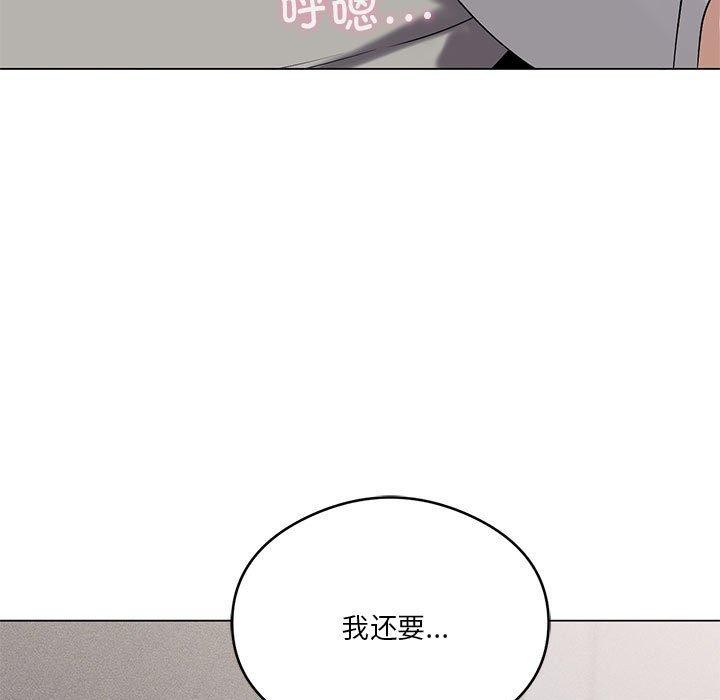 第27话-我靠升级逆袭成爲大师-Chakanid（第5张）