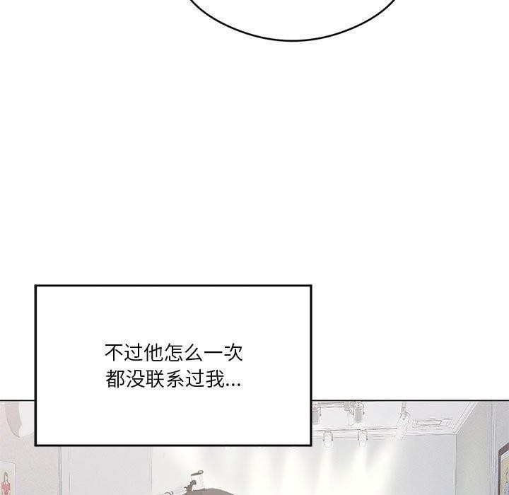 第27话-我靠升级逆袭成爲大师-Chakanid（第15张）