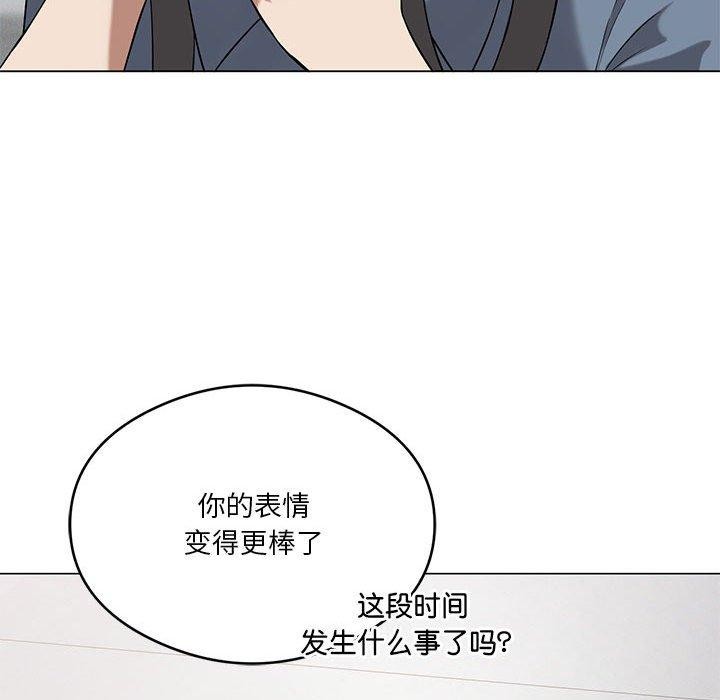 第27话-我靠升级逆袭成爲大师-Chakanid（第18张）
