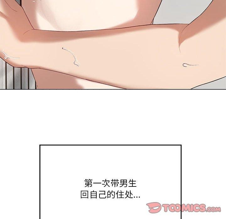 第27话-我靠升级逆袭成爲大师-Chakanid（第28张）
