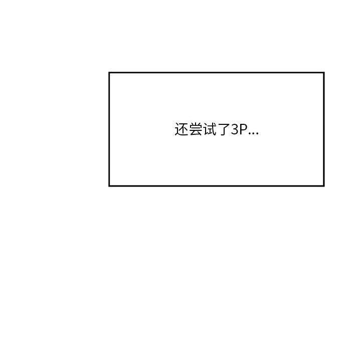 第27话-我靠升级逆袭成爲大师-Chakanid（第32张）