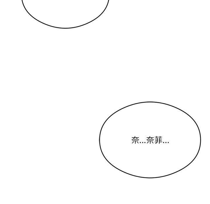 第28话-我靠升级逆袭成爲大师-Chakanid（第7张）